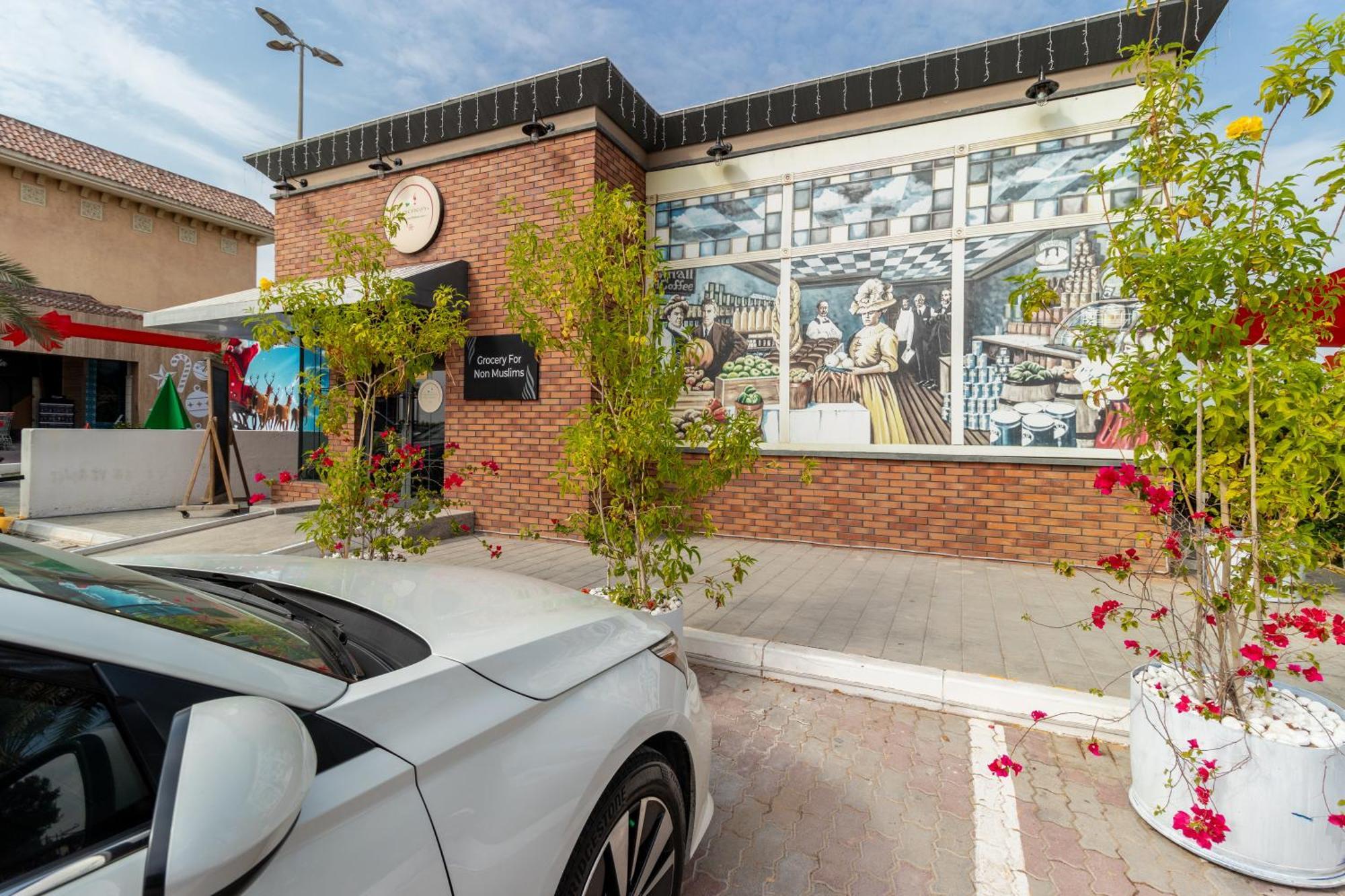 Barracuda Resort Umm al-Quwain Exterior photo